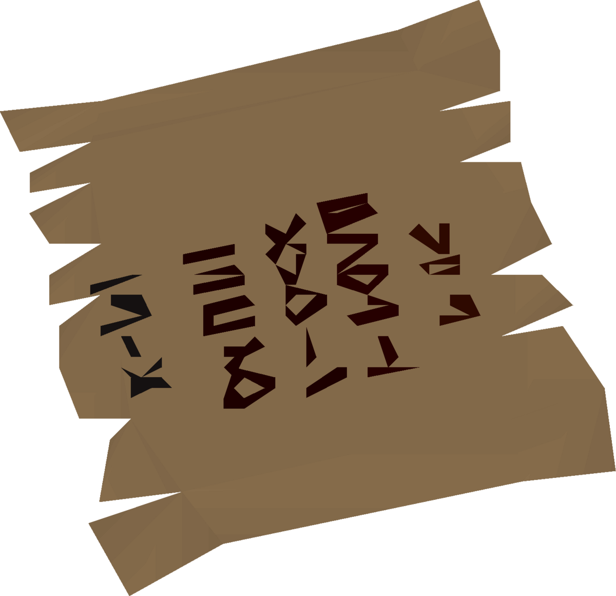 Dexterous prayer scroll